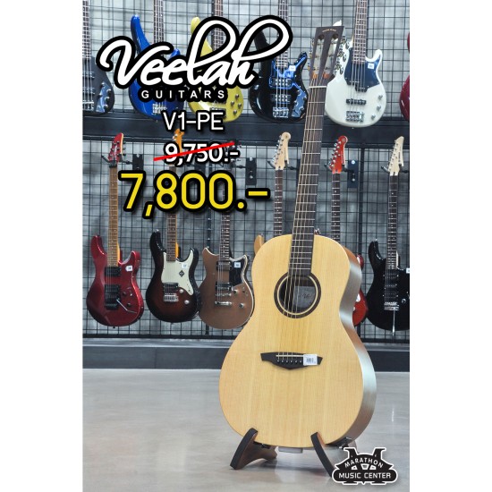 Veelah V1-PE