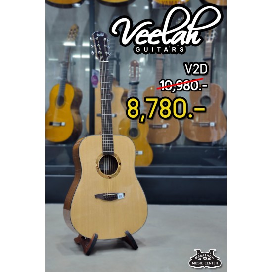 Veelah V2-D