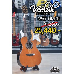 Veelah V57-OMCE