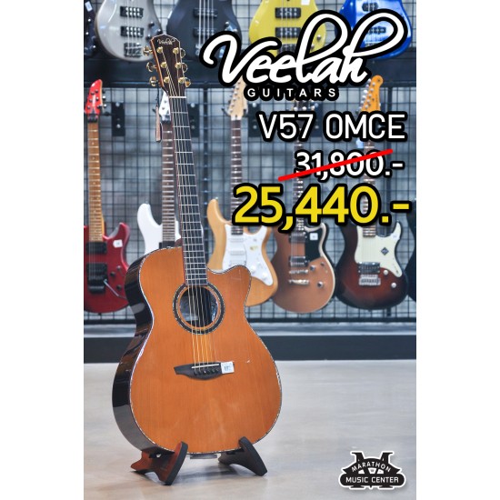 Veelah V57-OMCE
