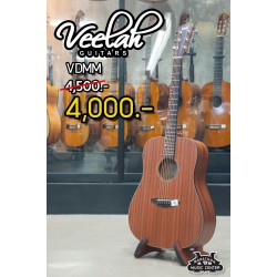 Veelah VDMM