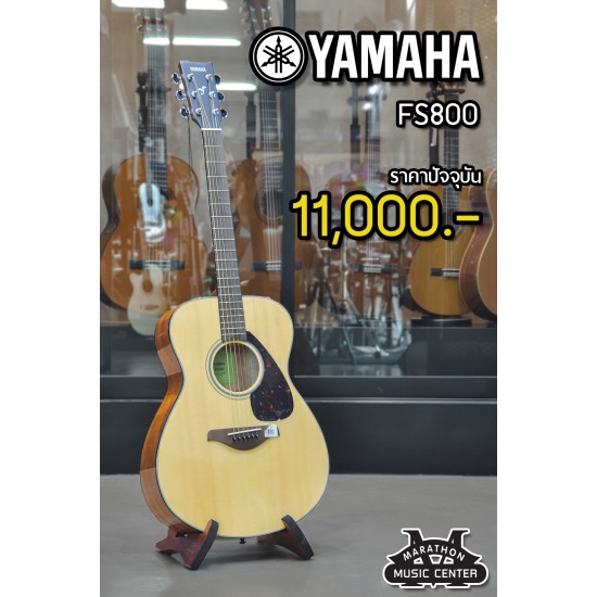 yamaha FS800