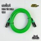 สายไมค์ 10 เมตร XLR สายไมค์ 10 เมตร XLR