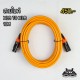สายไมค์ 10 เมตร XLR สายไมค์ 10 เมตร XLR