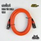 สายไมค์ 10 เมตร XLR สายไมค์ 10 เมตร XLR