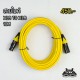 สายไมค์ 10 เมตร XLR สายไมค์ 10 เมตร XLR