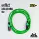 สายไมค์ 3 เมตร XLR สายไมค์ 3 เมตร XLR