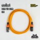 สายไมค์ 3 เมตร XLR สายไมค์ 3 เมตร XLR