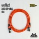 สายไมค์ 3 เมตร XLR สายไมค์ 3 เมตร XLR