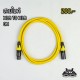 สายไมค์ 3 เมตร XLR สายไมค์ 3 เมตร XLR