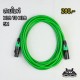 สายไมค์ 5 เมตร XLR สายไมค์ 5 เมตร XLR