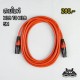 สายไมค์ 5 เมตร XLR สายไมค์ 5 เมตร XLR