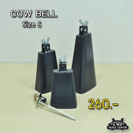 COW BELL รุ่น เล็ก