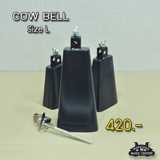 COW BELL รุ่น ใหญ่