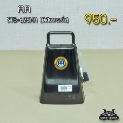 คาเบล STIB - 625HA AA