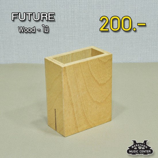 FUTURE รุ่น ไม้