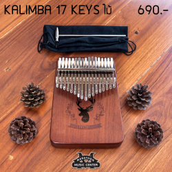 Kalimba 17 Keys Cega