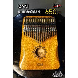 Kalimba 17 Keys Zani พระอาทิตย์เคลือบเงา แบบเว้า