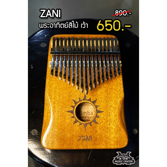 Kalimba 17 Keys Zani พระอาทิตย์เคลือบเงา แบบเว้า