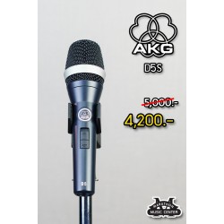 AKG D5S