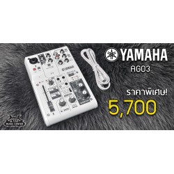 YAMAHA AG03 MK2
