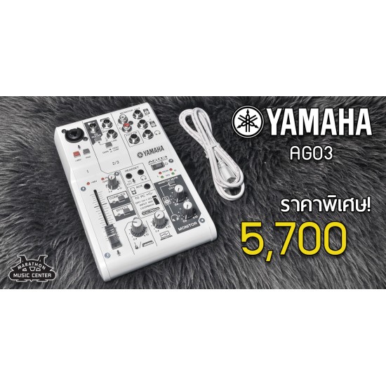 YAMAHA AG03 MK2