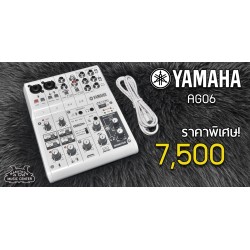YAMAHA AG06