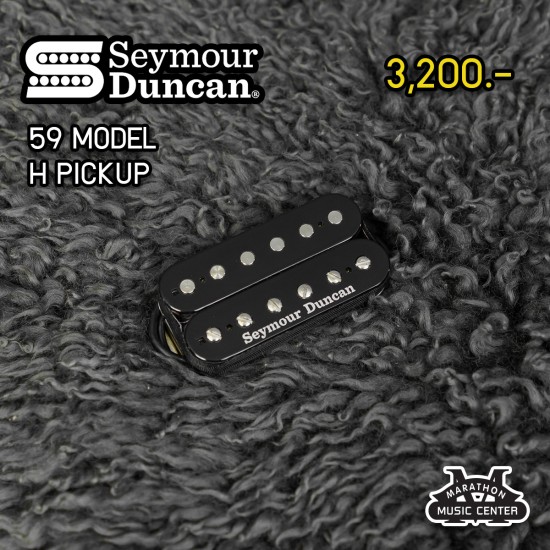 Seymour Duncan 59 Model Trembucker