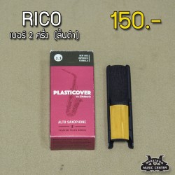 ลิ้นแซกอัลโต RICO เบอร์ 2 ครึ่ง ลิ้นดำ