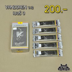 ลิ้นแซกอัลโต VANDOREN รุ่น V.12 เบอร์ 3