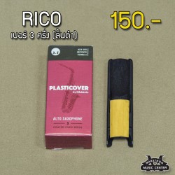 ลิ้นแซกอัลโต RICO เบอร์ 3 ครึ่ง ลิ้นดำ