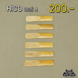 ลิ้นแซก RICO เบอร์ 4