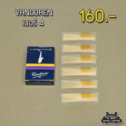 ลิ้นแซกอัลโต VANDOREN เบอร์ 4