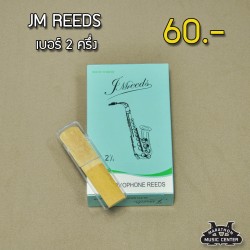 ลิ้นแซก JM REEDS เบอร์ 2 ครึ่ง