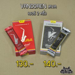 ลิ้นแซกอัลโต VANDOREN รุ่น JAVA เบอร์ 2 ครึ่ง