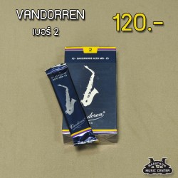 ลิ้นแซกอัลโต VANDOREN เบอร์ 2 