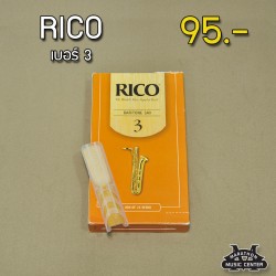 ลิ้นแซกบาริโทน RICO เบอร์ 3