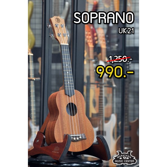 Ukulele Soprano UK21 Ukulele Soprano UK21