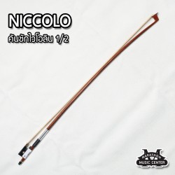 คันชักไวโอลิน 1/2 NICCOLO C
