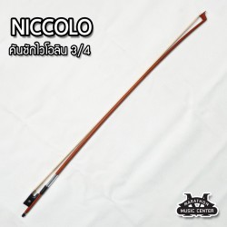 คันชักไวโอลิน 3/4 NICCOLO 