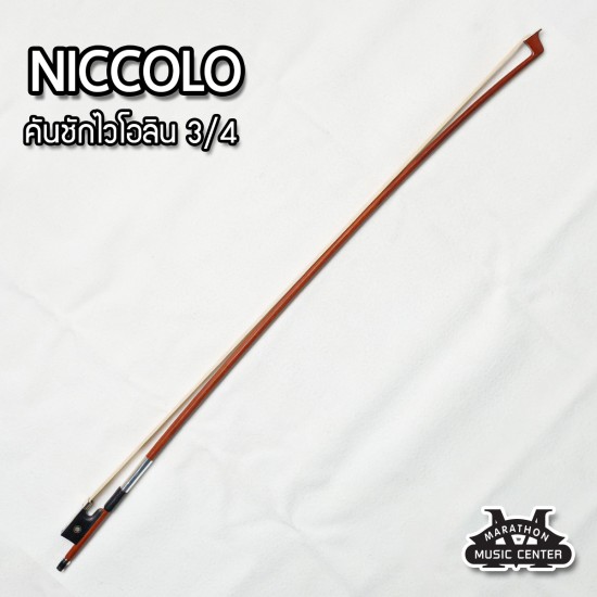คันชักไวโอลิน 3/4 NICCOLO 