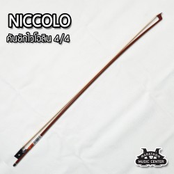 คันชักไวโอลิน 4/4 NICCOLO