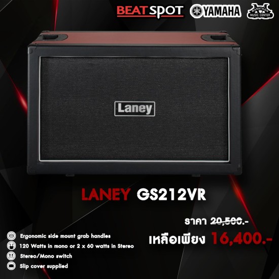 Laney GS212VR