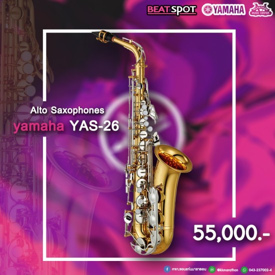 yamaha YAS-26