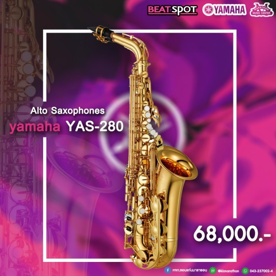yamaha YAS-280