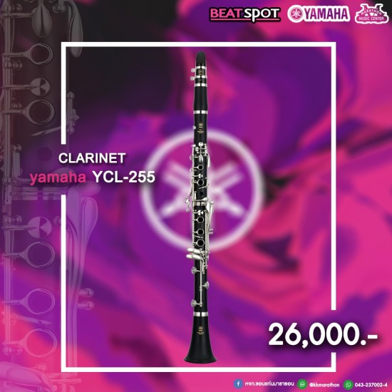 yamaha YCL-255