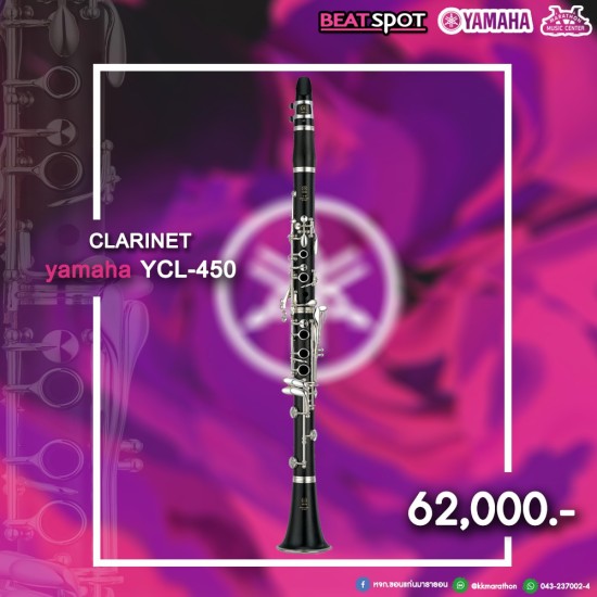 yamaha YCL-450