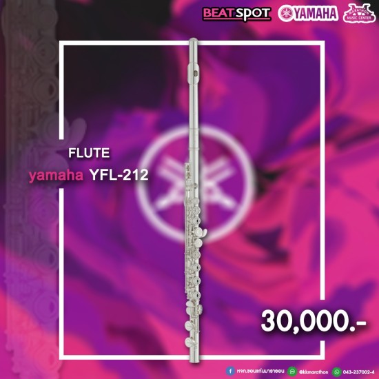 yamaha YFL-212