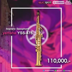 yamaha YSS-475