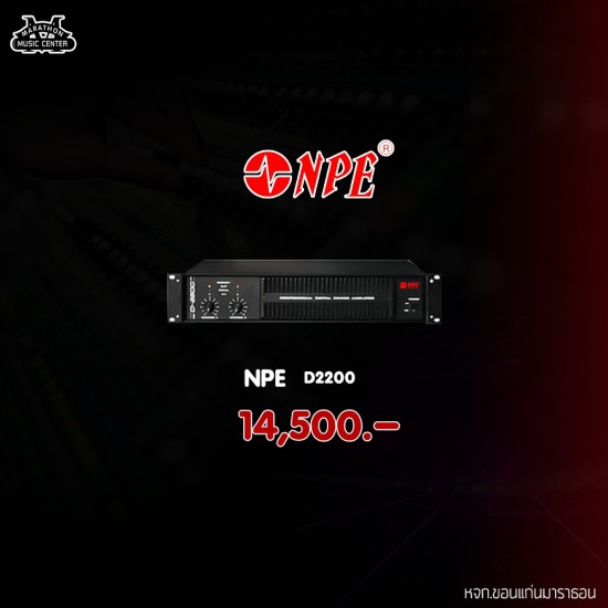NPE D2200